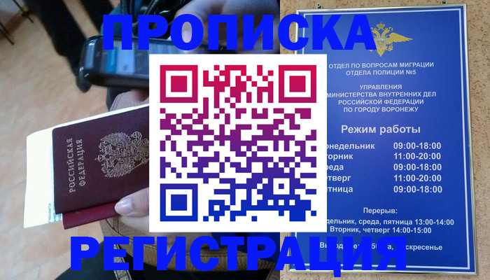 регистрация для школы в Кувандыке